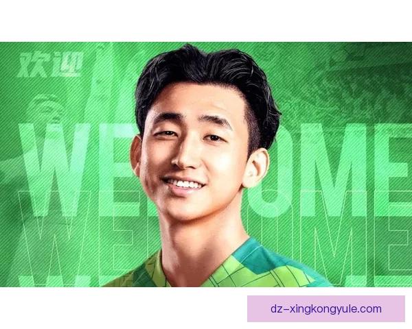 张源告别国安情融城市记忆永存