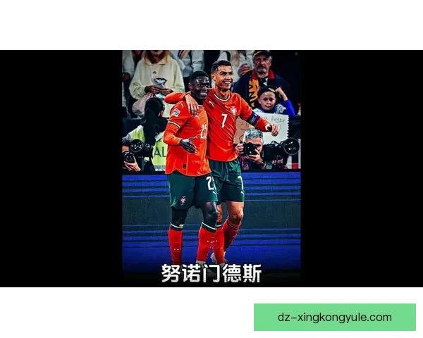 努诺门德斯对阵葡体难掩遗憾情